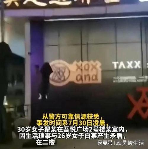 常州事件爆料最新,真相大白，疑云散去  第2张