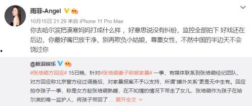 最新影视爆料去哪找,揭秘热门剧集幕后故事  第1张