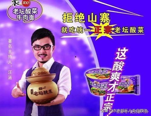 老坛酸菜面爆料视频,揭秘食品添加剂真相 第2张 老坛酸菜面爆料视频,揭秘食品添加剂真相 第2张