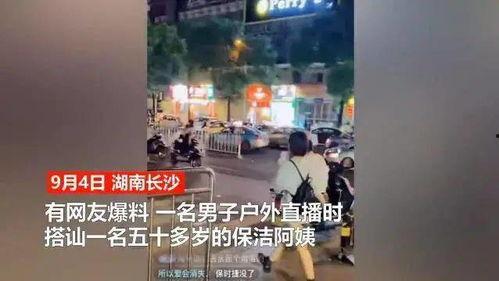 阿姨最新爆料视频在线看,精彩瞬间不容错过 第3张 阿姨最新爆料视频在线看,精彩瞬间不容错过 第3张